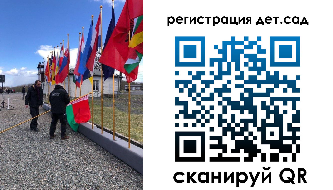 прописка для работы в Дрезне