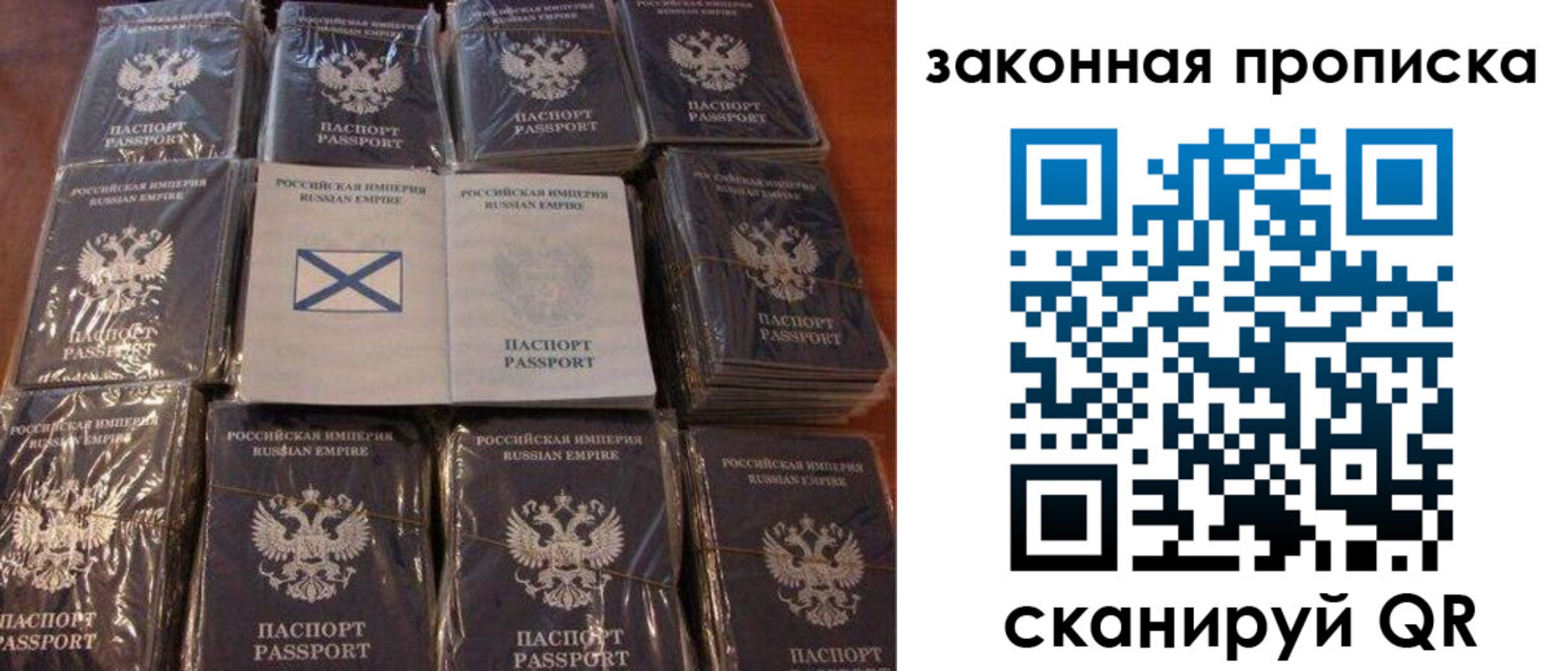 прописка для школы в Дрезне