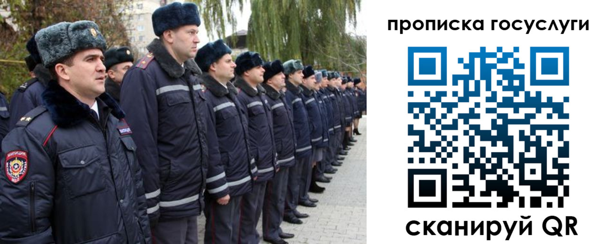 где прописаться в Дрезне