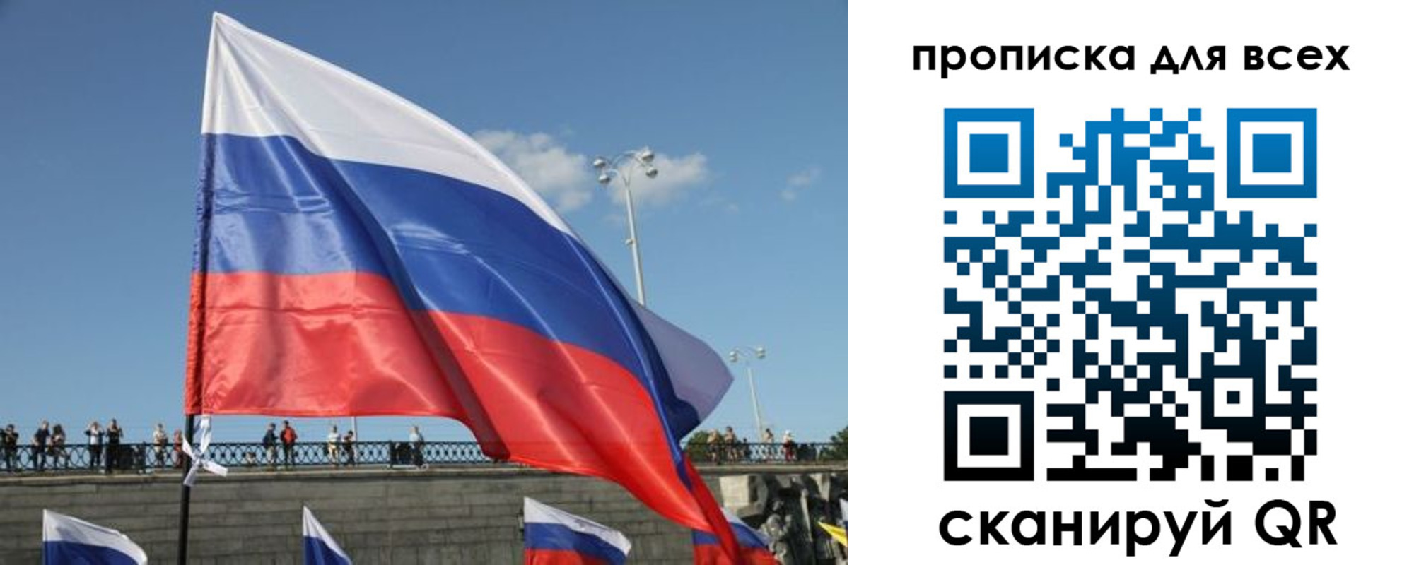 временная регистрация госуслуги в Дрезне